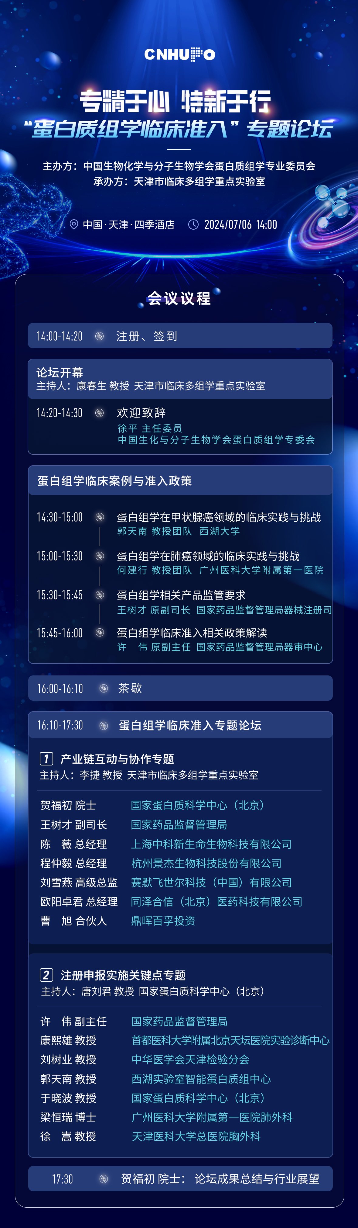 微信图片_20240701095341.jpg