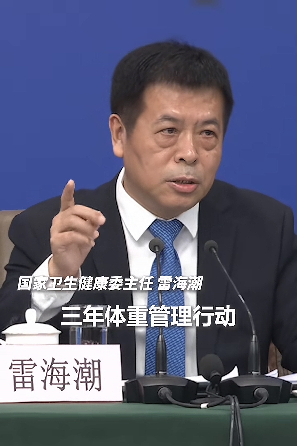 微信图片_20250328180605.png