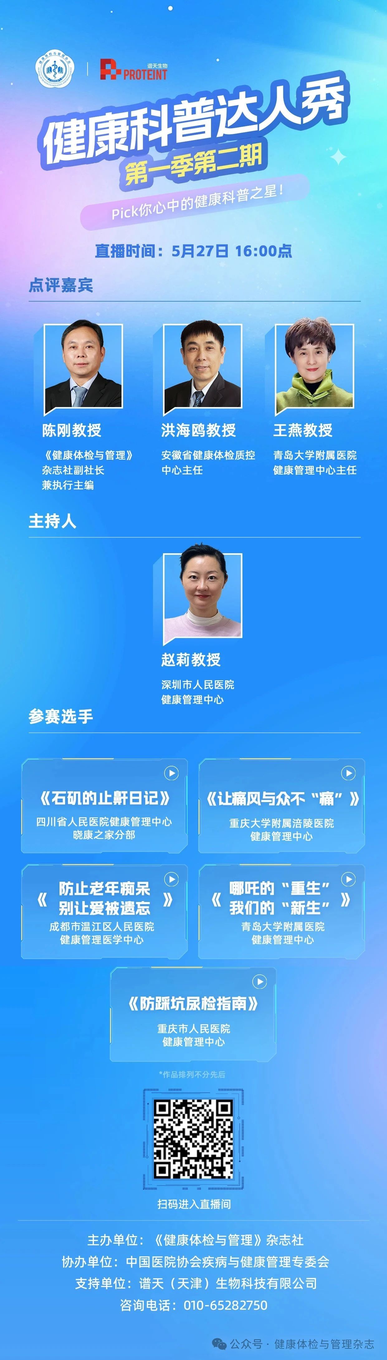 微信图片_20250605112914.jpg