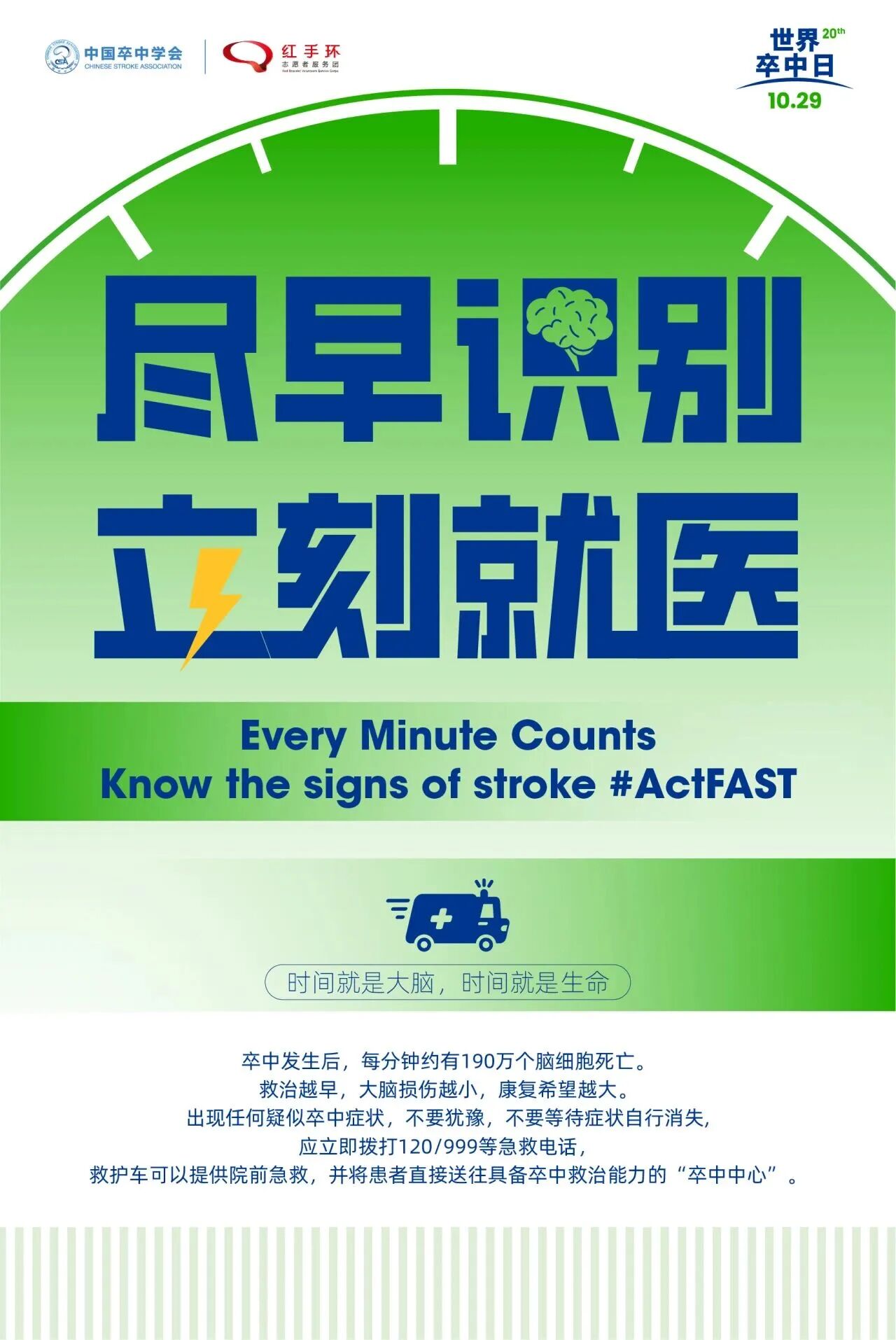 微信图片_2025-10-31_174940_558.jpg 微信图片_2025-10-31_174940_558.jpg